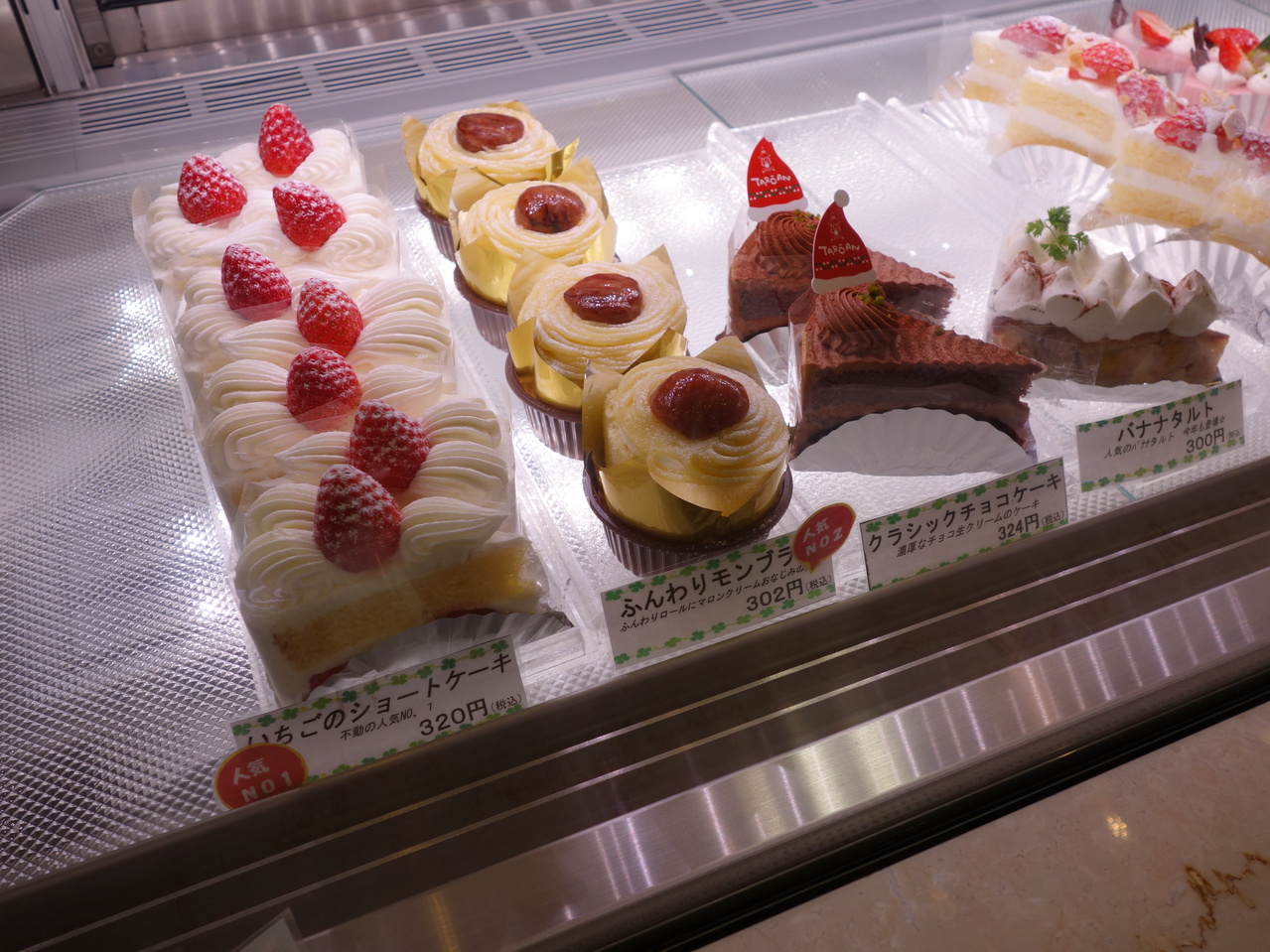 写真 太郎庵 会津城南店 西若松 ケーキ 食べログ 写真 太郎庵 会津城南店 西若松 ケーキ 食べログ