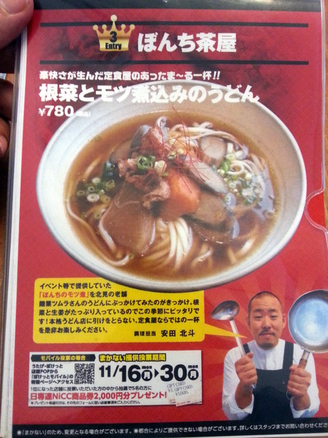 道東の食材にこだわるお洒落な地産池消カフェ By Dahlian38 閉店 ぼんち茶屋 北見 定食 食堂 食べログ 道東の食材にこだわるお洒落な地産池消カフェ By Dahlian38 閉店 ぼんち茶屋 北見 定食 食堂 食べログ