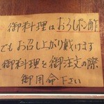 ひれとんかつの店 とん文 - おろポン酢でもいただけるそう