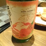 日本酒スローフード 方舟 - 