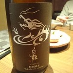 nihonshusuro-fu-dohakobune - 