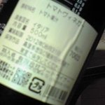 メツゲライクスダ - 