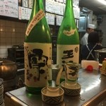 酒楽座 山三 - 交野桜・王録