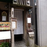 インド料理 想いの木 - 外観