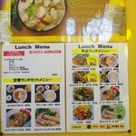 レッド オーキッド - ランチメニューも充実