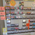 節系とんこつらぁ麺　おもと - メニュー(自販機)