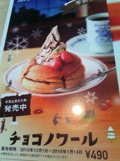 h Komeda Kohi Ten - 