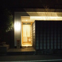 祥雲 - 