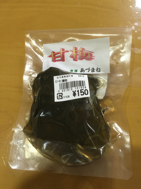 あづまね産直 - 紫波町その他（その他）の写真