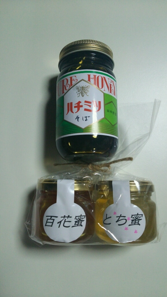 芳川養蜂場 name=