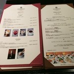 平五郎 - 2015.9 メニューの一部