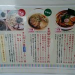 黄昏タンデム - 