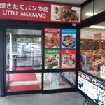 リトルマーメイド - 焼きたてパンの店