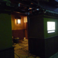 あひ鴨一品 鳥安 - 
