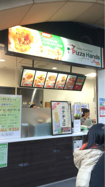 ピザハンズ 札幌ファクトリー店 Pizza Hands バスセンター前 ピザ 食べログ ピザハンズ 札幌ファクトリー店 Pizza Hands バスセンター前 ピザ 食べログ
