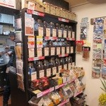 南蛮屋 鎌倉大船店