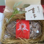 麦家 - 2015シュトーレン3000円(化粧箱入り)