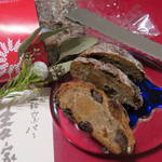 麦家 - 2015シュトーレン3000円(化粧箱入り)