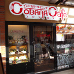 Kobara Kafe - 