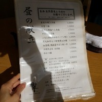 ダイナミックキッチン＆バー 響 カレッタ汐留店  - 