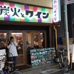 カラフルな関西よりの進出者(｢・ω・)｢ｶﾞｵｰ