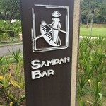 Shangri-La's Rasa Ria Resort - バーの看板