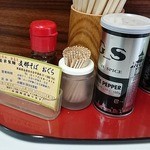 支那そばおぐら - 