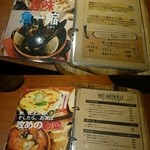 炭火とワイン - 魚＆副菜