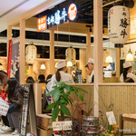 牛カツ京都勝牛 - 