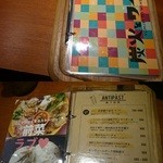 炭火とワイン - まずは前菜な