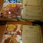 炭火とワイン - ご麺＆デザート