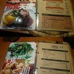 炭火とワイン - 肉＆小皿