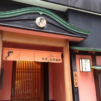 赤坂ふきぬき - 