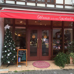 ガトー・デュラ・メール・スリアン - 