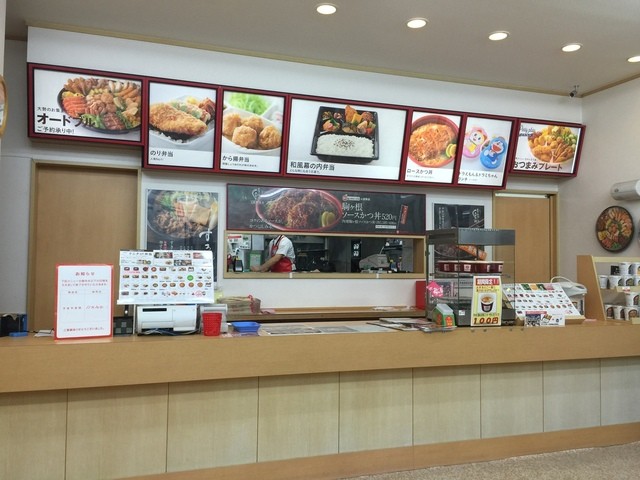ほっともっと 真栄店 Hotto Motto 大谷地 弁当 食べログ ほっともっと 真栄店 Hotto Motto 大谷地 弁当 食べログ