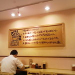 はなまるうどん - 