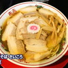 肉煮干し中華そば さいころ 中野本店