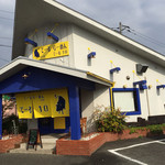 てーる10 - お店です。