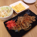 吉野家 - これで600円くらい