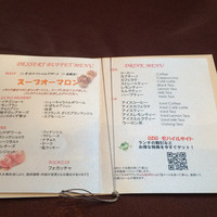 RISTORANTE OZIO - メニュー表