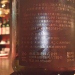 ふじわら - ２７年１２月某日