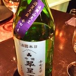 ふじわら - ２７年１２月某日