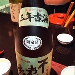 ふじわら - ２７年１２月某日