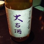 ふじわら - ２７年１２月某日