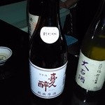 ふじわら - ２７年１２月某日