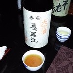 ふじわら - ２７年１２月某日