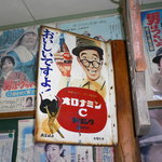 Setsugetsukarou - 教室内は各種の展示があります