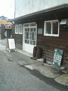 ARIGATO name=