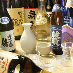 Japanese sake (local sake) glass