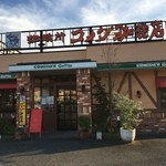 コメダ珈琲店 - 外観